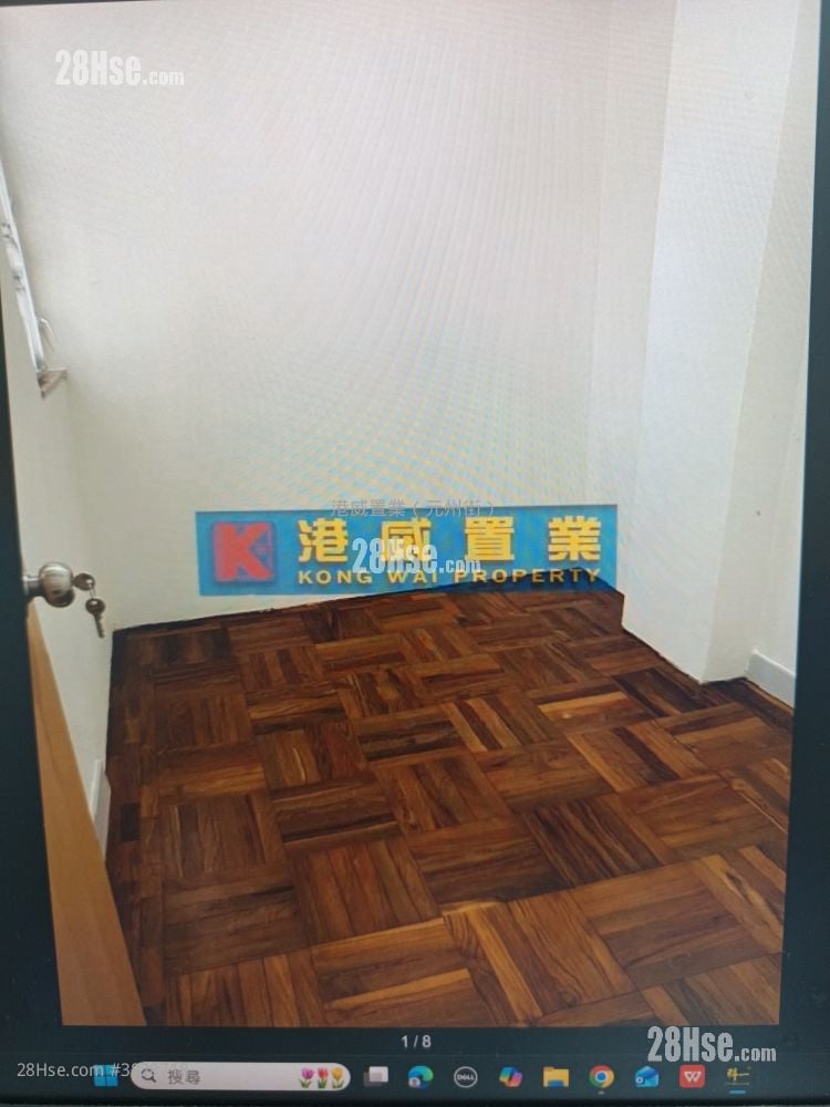 美居中心 租盤 2 房 299 平方呎