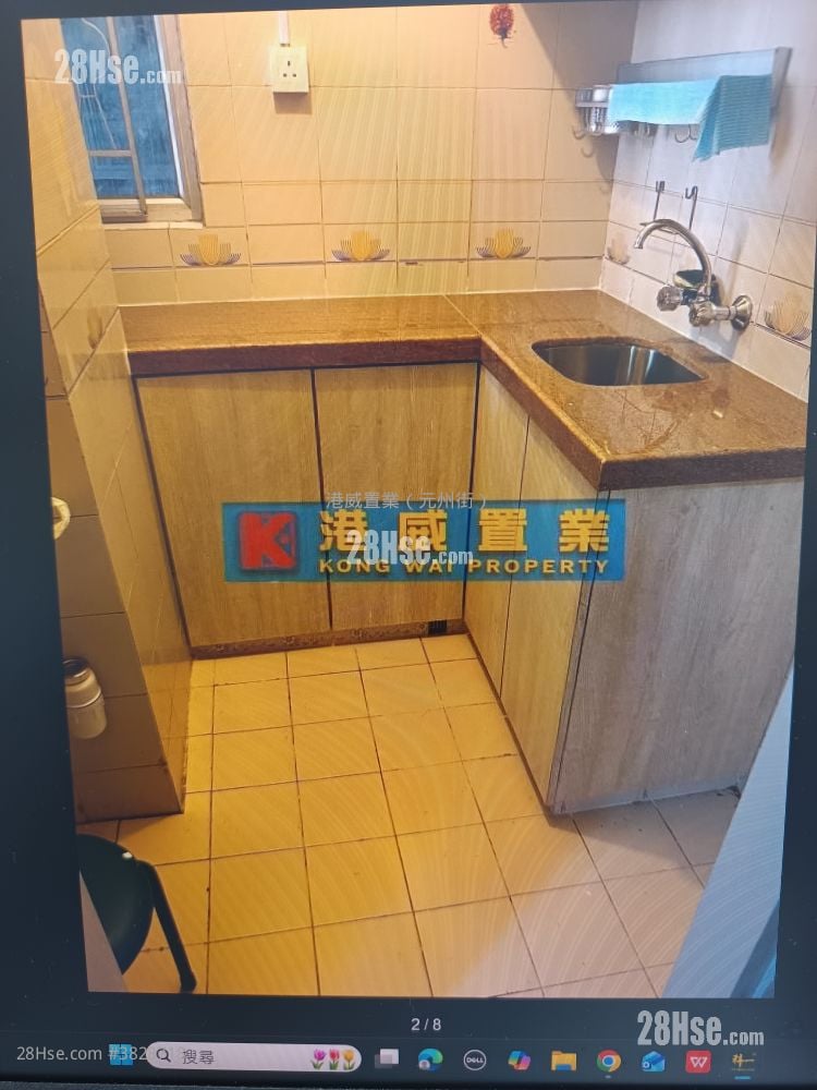 美居中心 租盤 2 房 299 平方呎