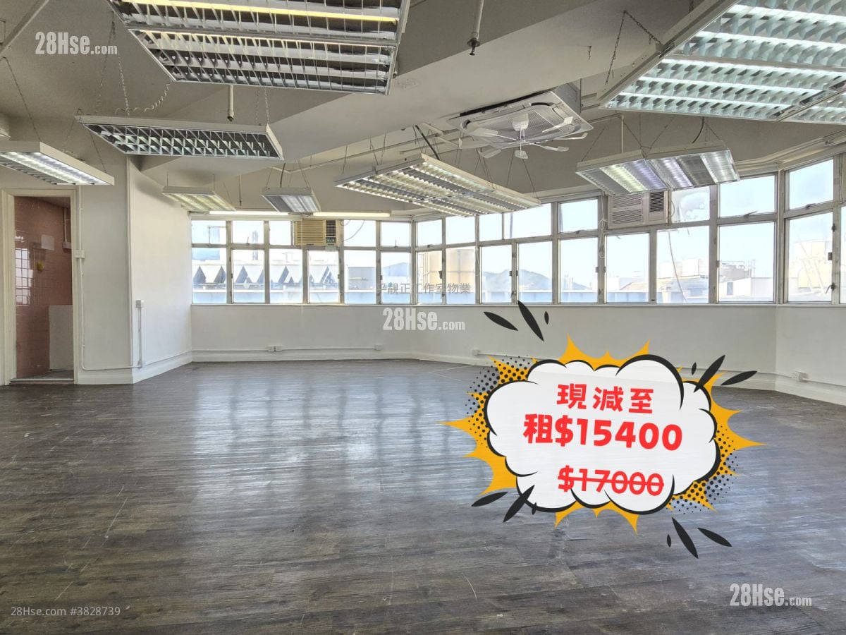 Fook Yip Building Rental