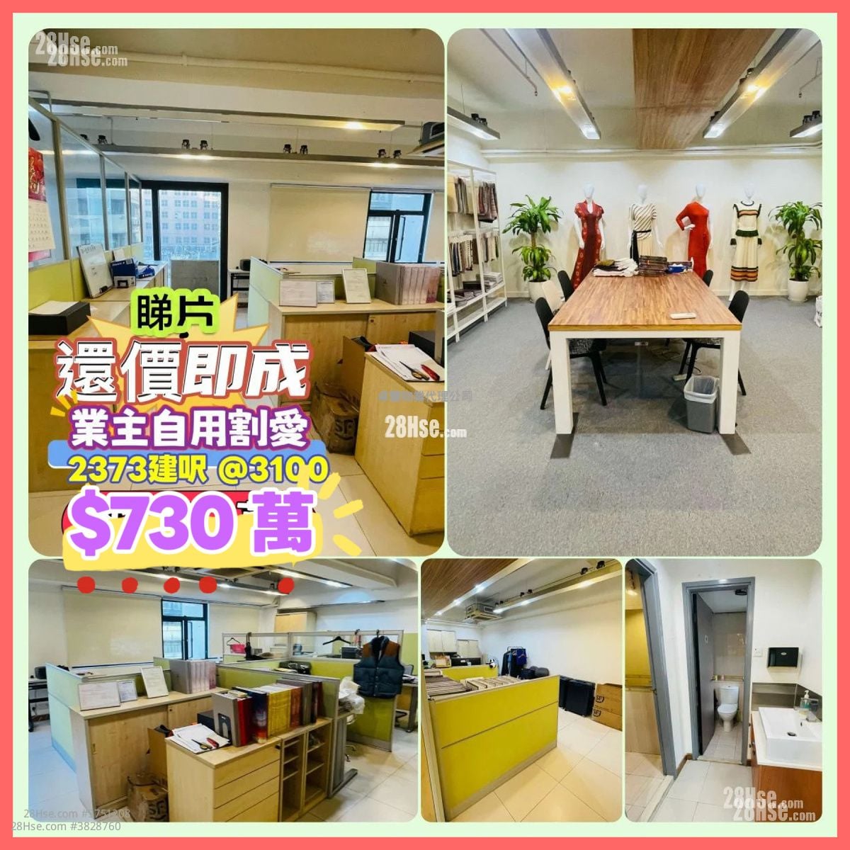 Mackenny Centre Sell 2 Bedrooms , 2 Toilets 1,780 ft²