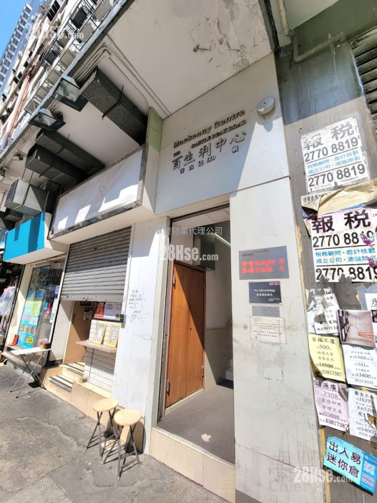 Mackenny Centre Sell 2 Bedrooms , 2 Toilets 1,780 ft²