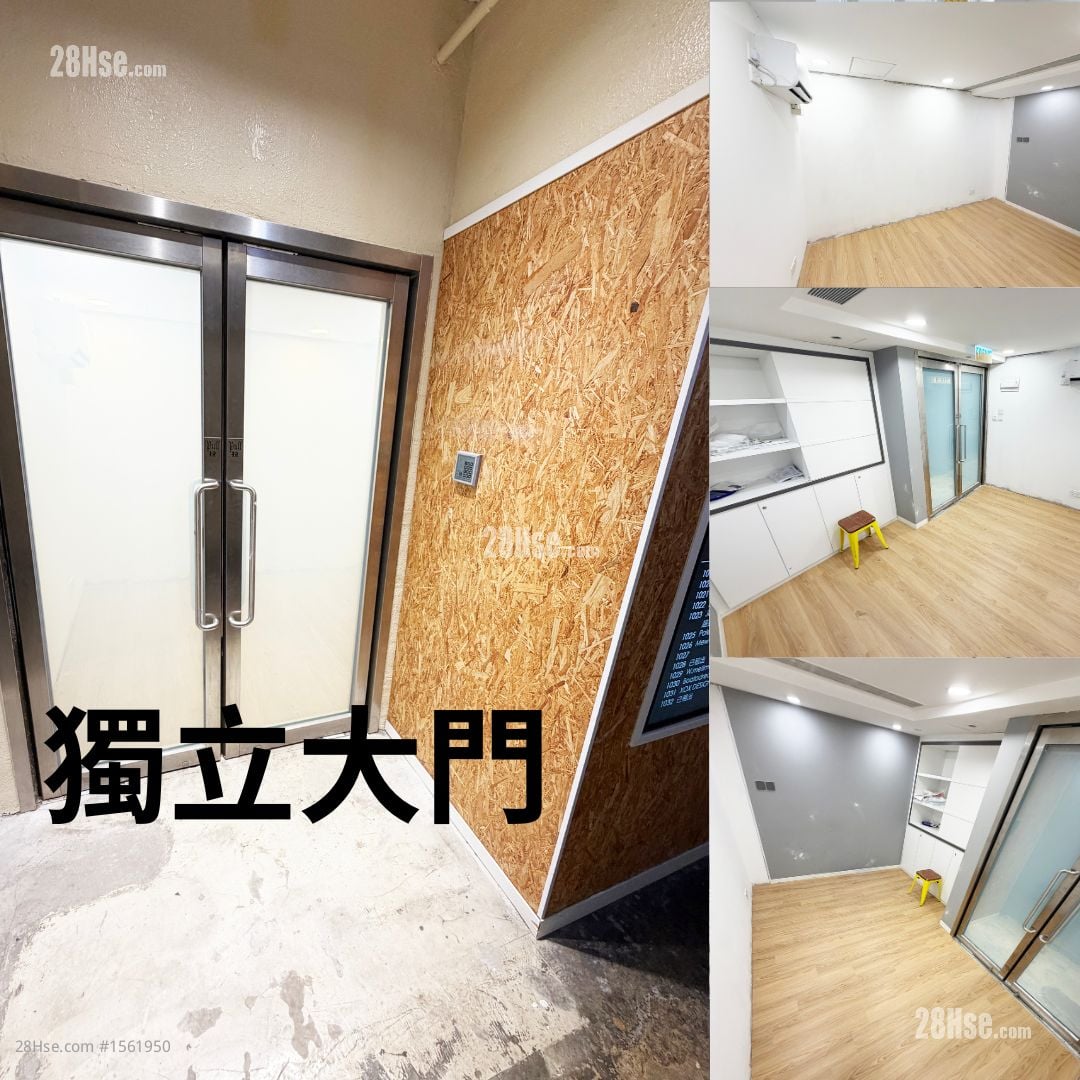 開聯工業中心 租盤