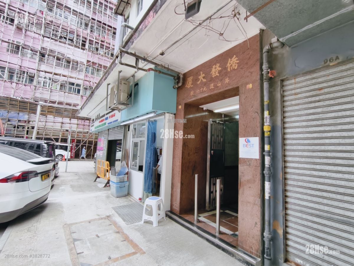 僑發大廈 售盤 2 房 , 1 浴室 254 平方呎