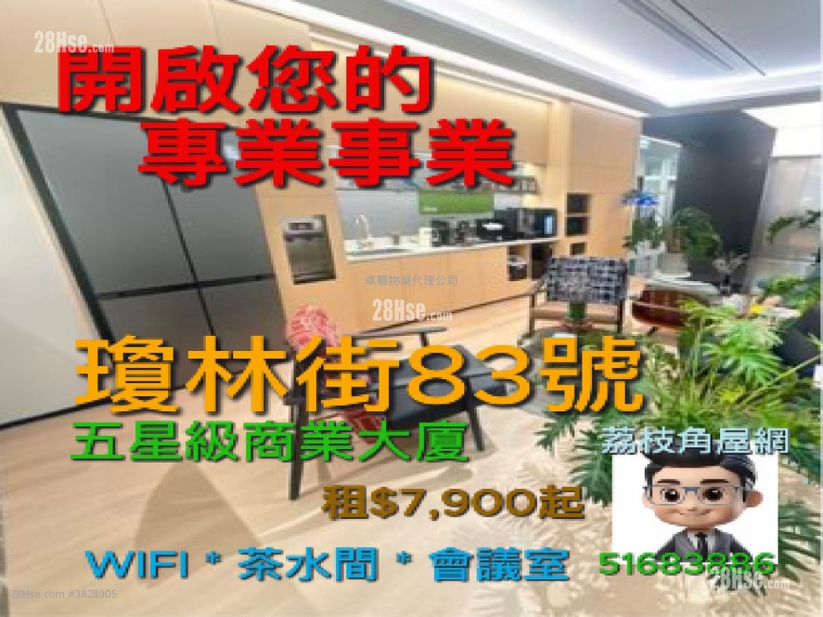 Portas Rental Studio 60 ft²