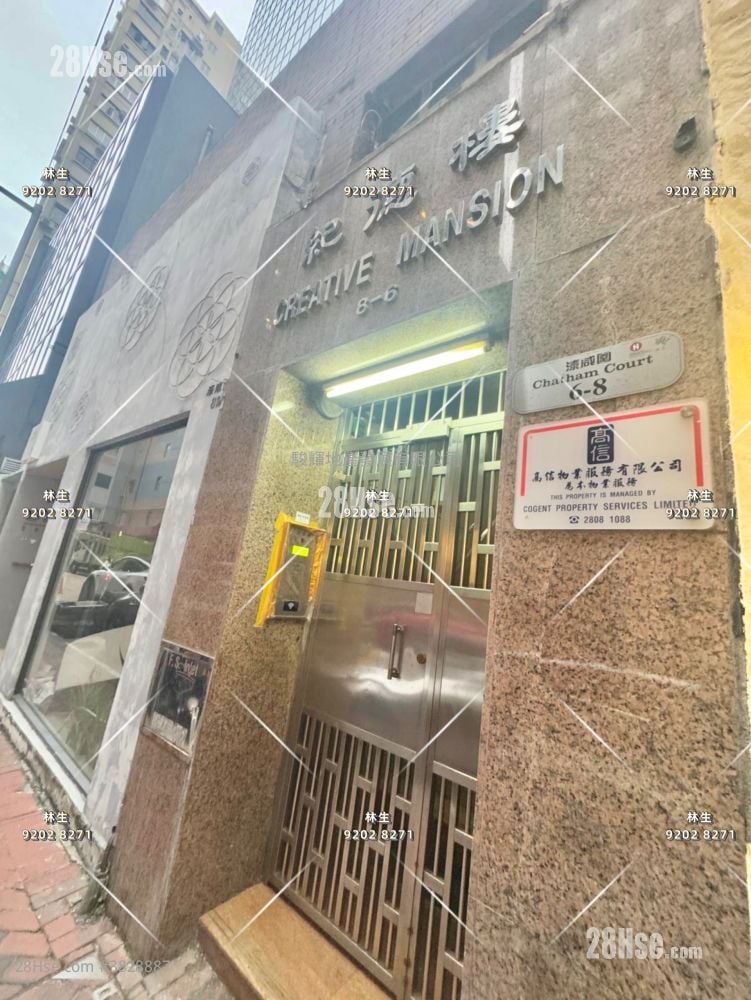 纪德楼 售盘 2 房 , 1 浴室 493 平方尺