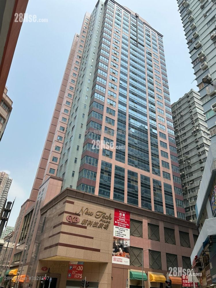 New Tech Plaza Rental