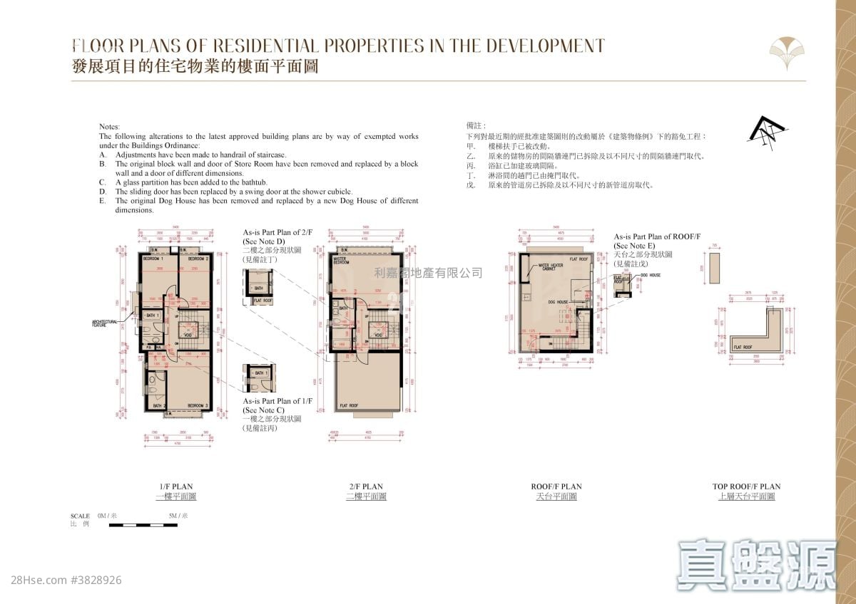 珀爵 售盘 4 房 , 3 浴室 1,967 平方尺