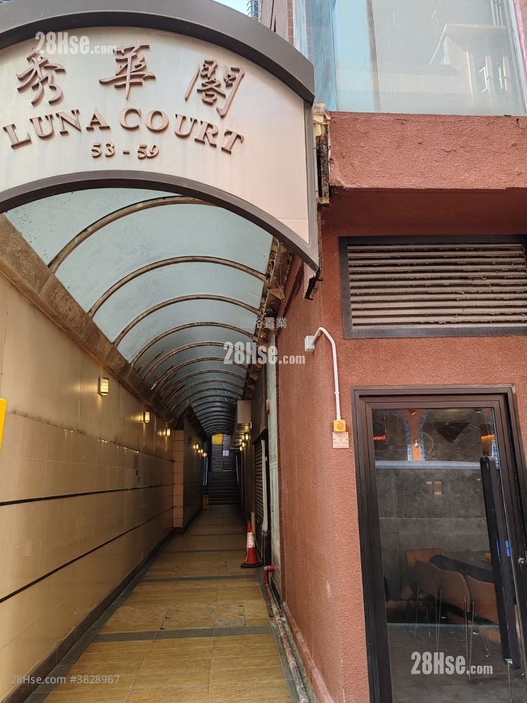 Luna Court Rental 2 Bedrooms , 1 Bathroom 447 ft²