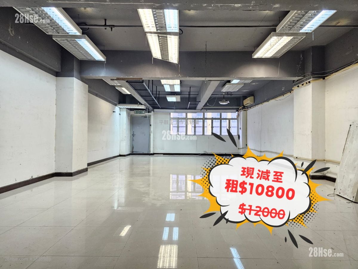 美安工業大廈 租盤