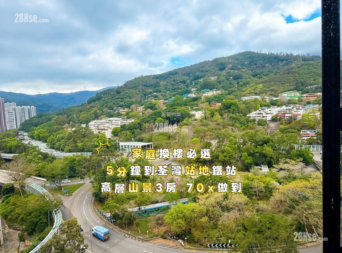 怡景園 售盤 3 房 , 1 浴室 489 平方呎