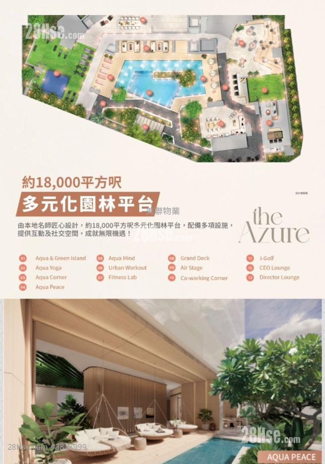 I CITY 售盤 開放式間隔 , 1 廁所