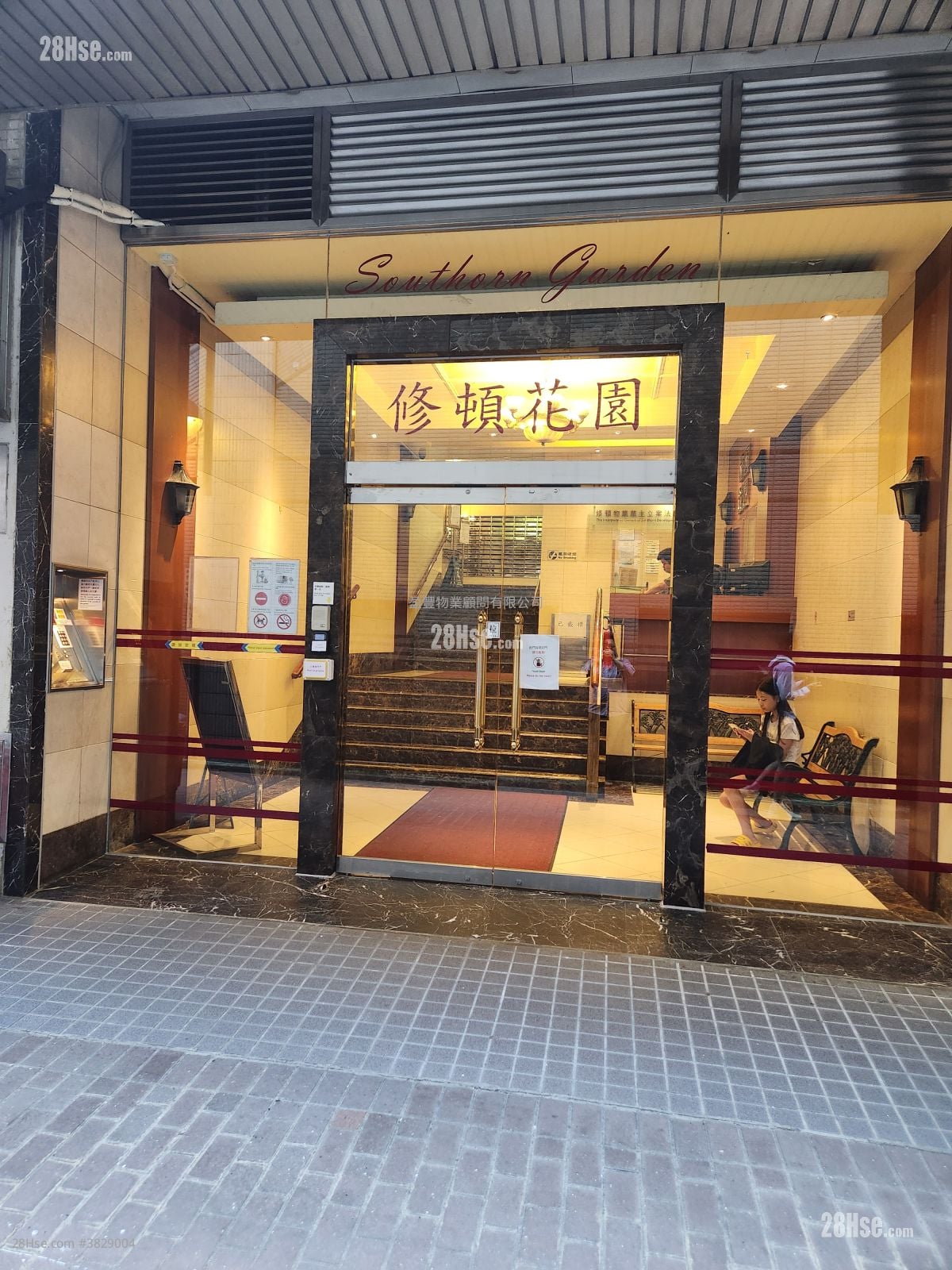 修顿花园 售盘 2 房 , 1 浴室 591 平方尺