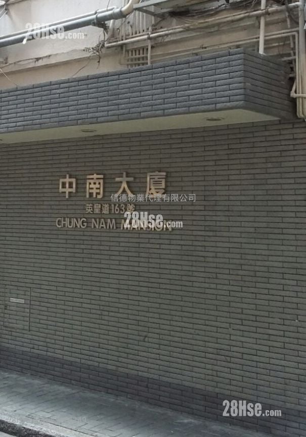 中南大廈 售盤 3 房 , 1 浴室 513 平方呎