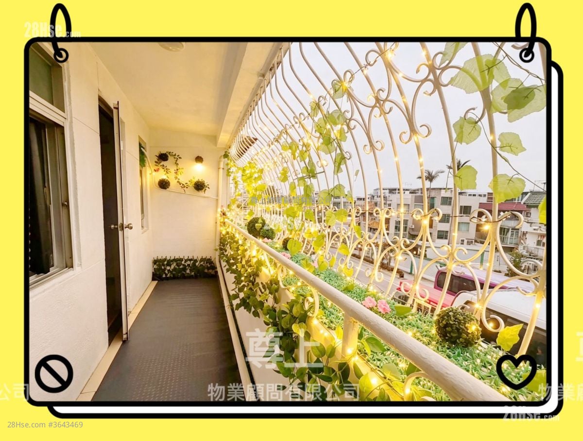 村屋 售盤 2 房 , 1 浴室