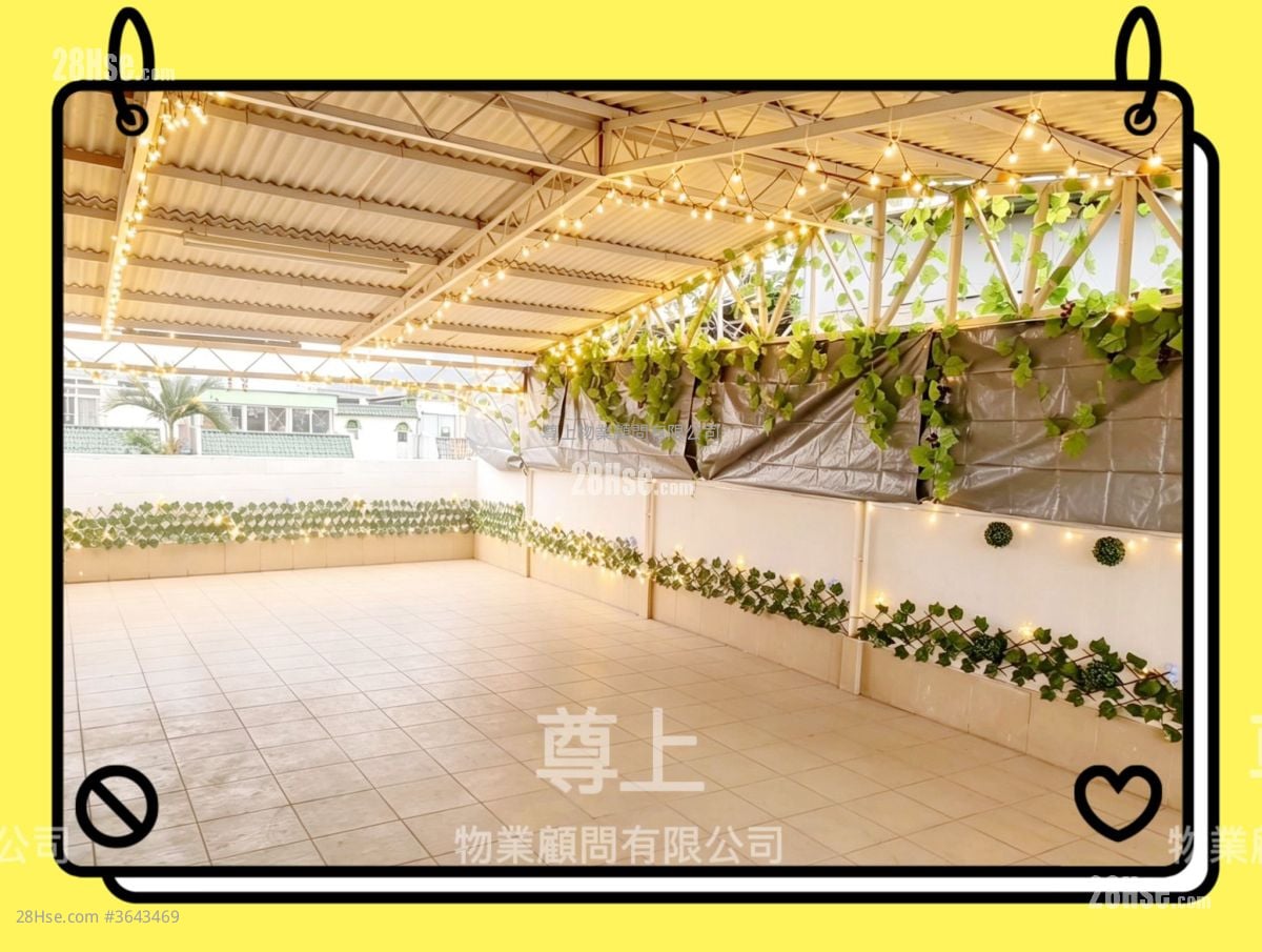 村屋 售盤 2 房 , 1 浴室