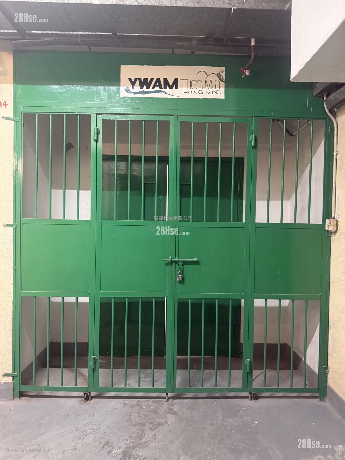 Tuen Mun Ind. Bldg Sell