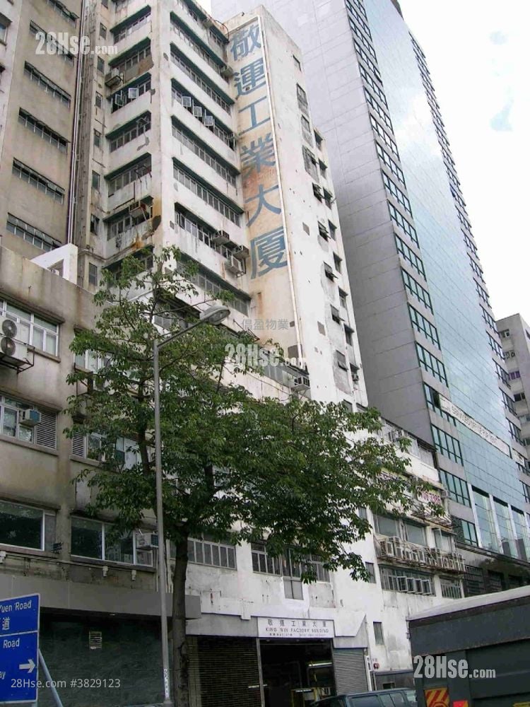 敬运工业大厦 租盘