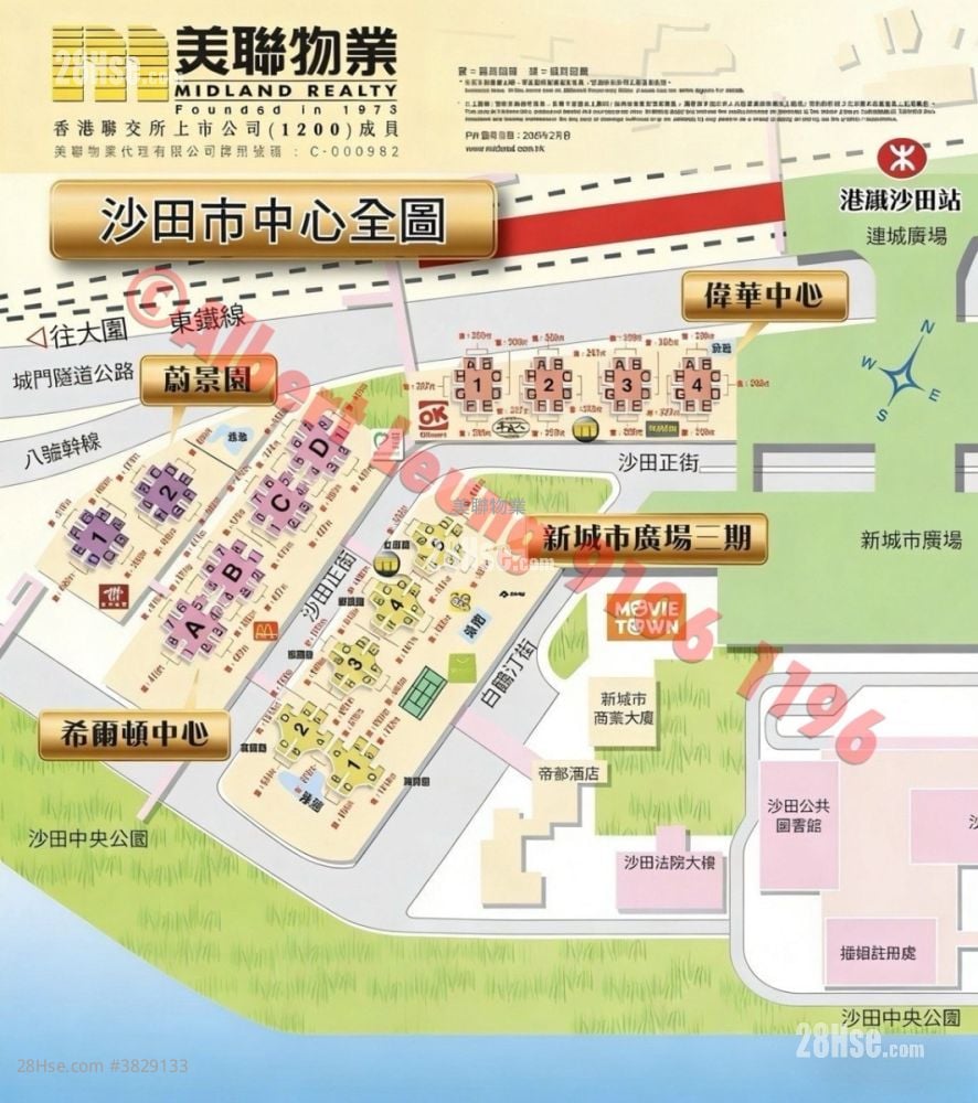 希爾頓中心 售盤 2 房 , 1 浴室 283 平方呎