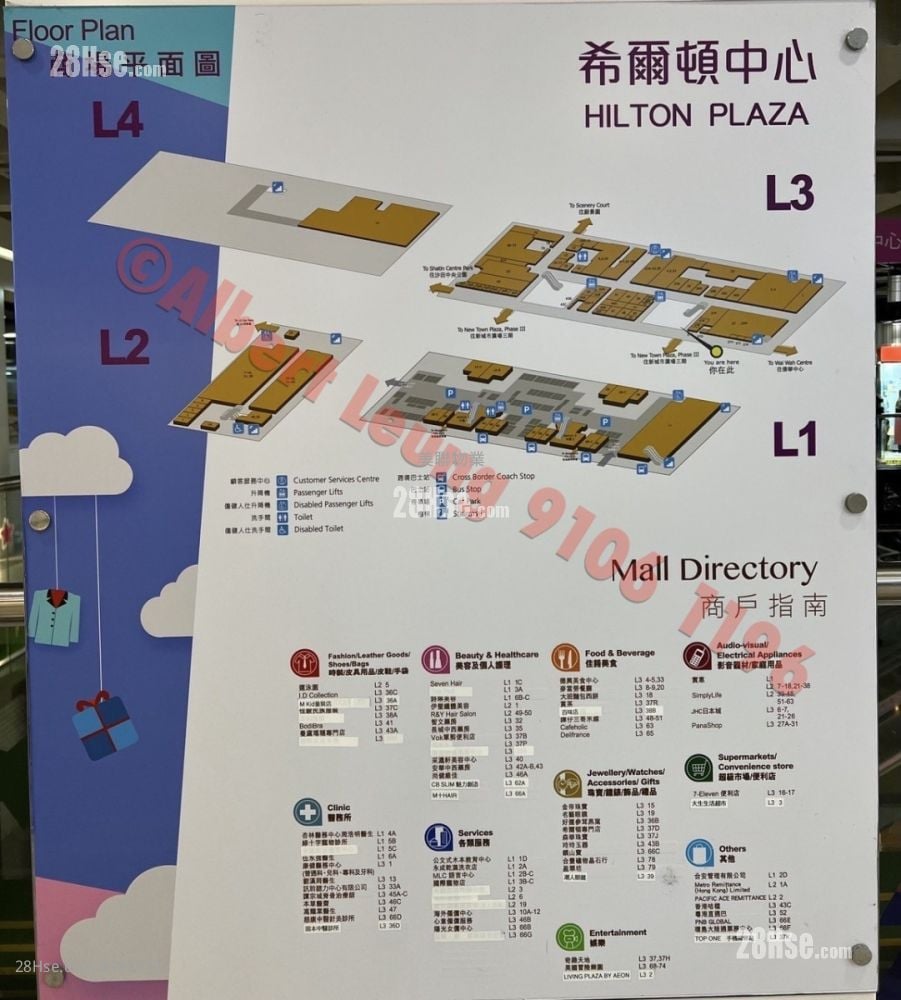 希爾頓中心 售盤 2 房 , 1 浴室 283 平方呎