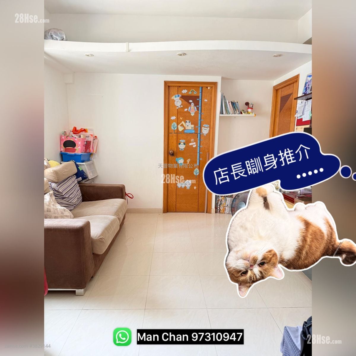 Wealthy Court Sell 2 Bedrooms , 1 Bathroom 344 ft²