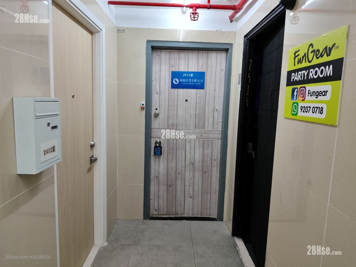 Ho King Commercial Centre Rental