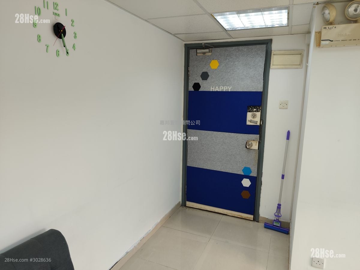 Ho King Commercial Centre Rental