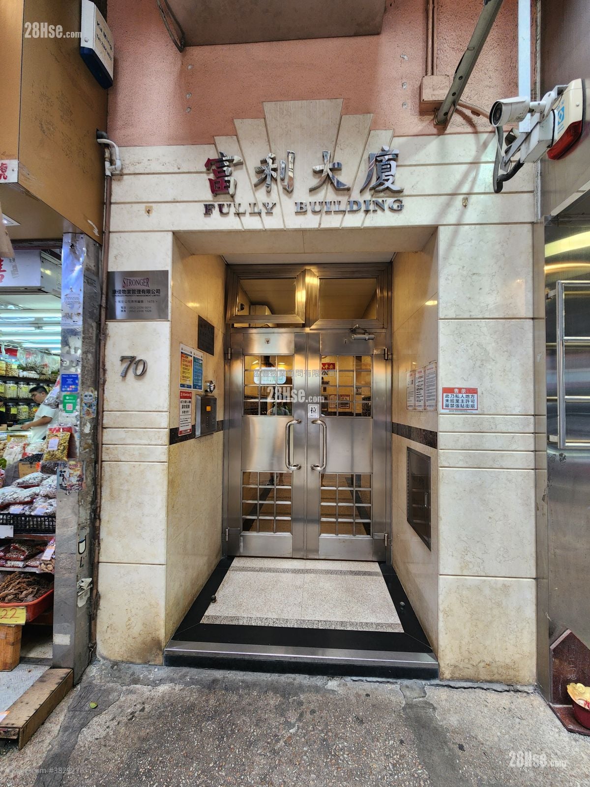 富利大廈 租盤 1 房 , 1 浴室 320 平方呎