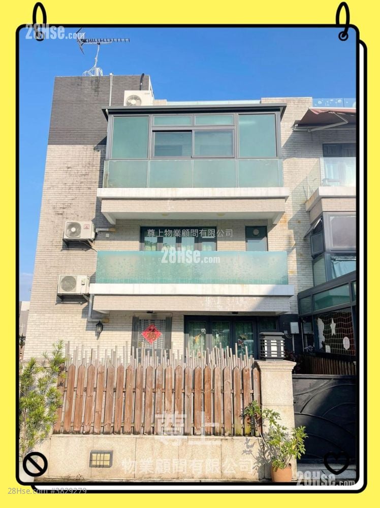 村屋 售盤 3 房 , 1 浴室