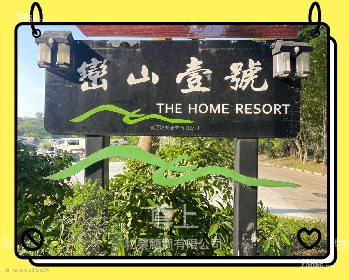 村屋 售盤 3 房 , 1 浴室