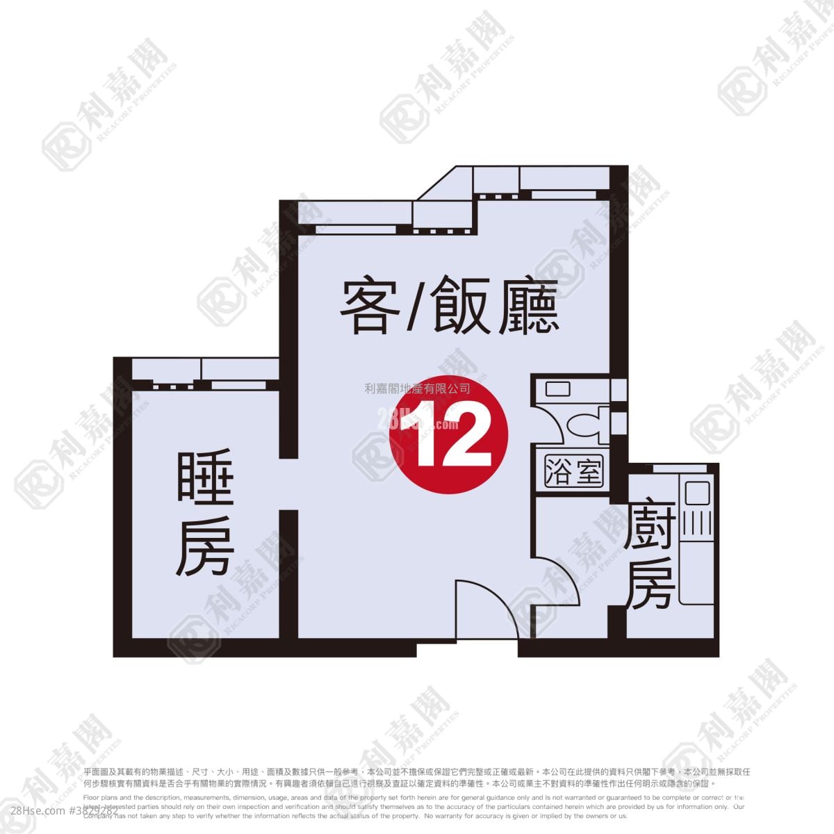 裕東苑 售盤 2 房 , 1 浴室 539 平方呎