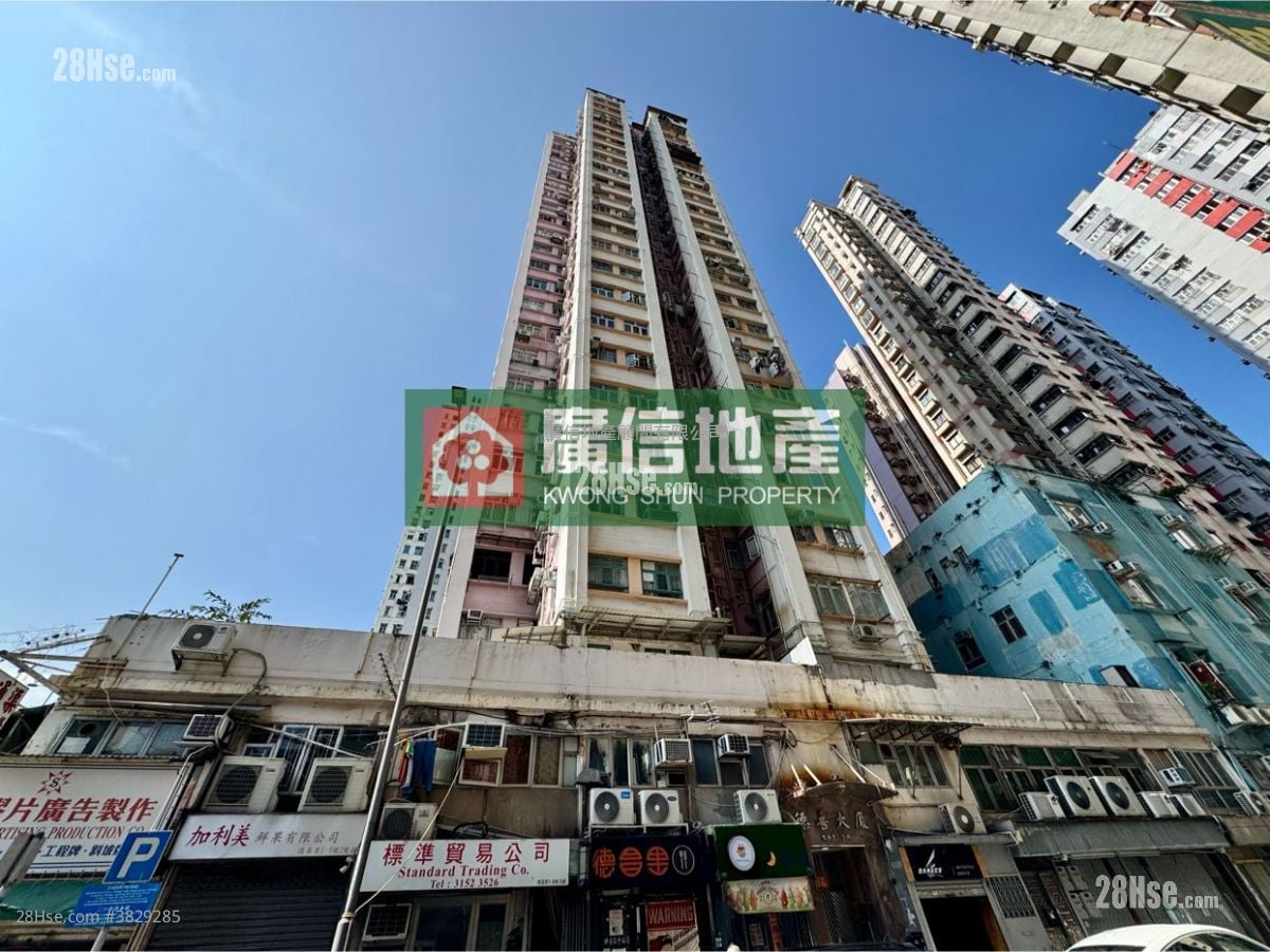 德喜大廈 租盤 2 房 , 1 浴室 296 平方呎