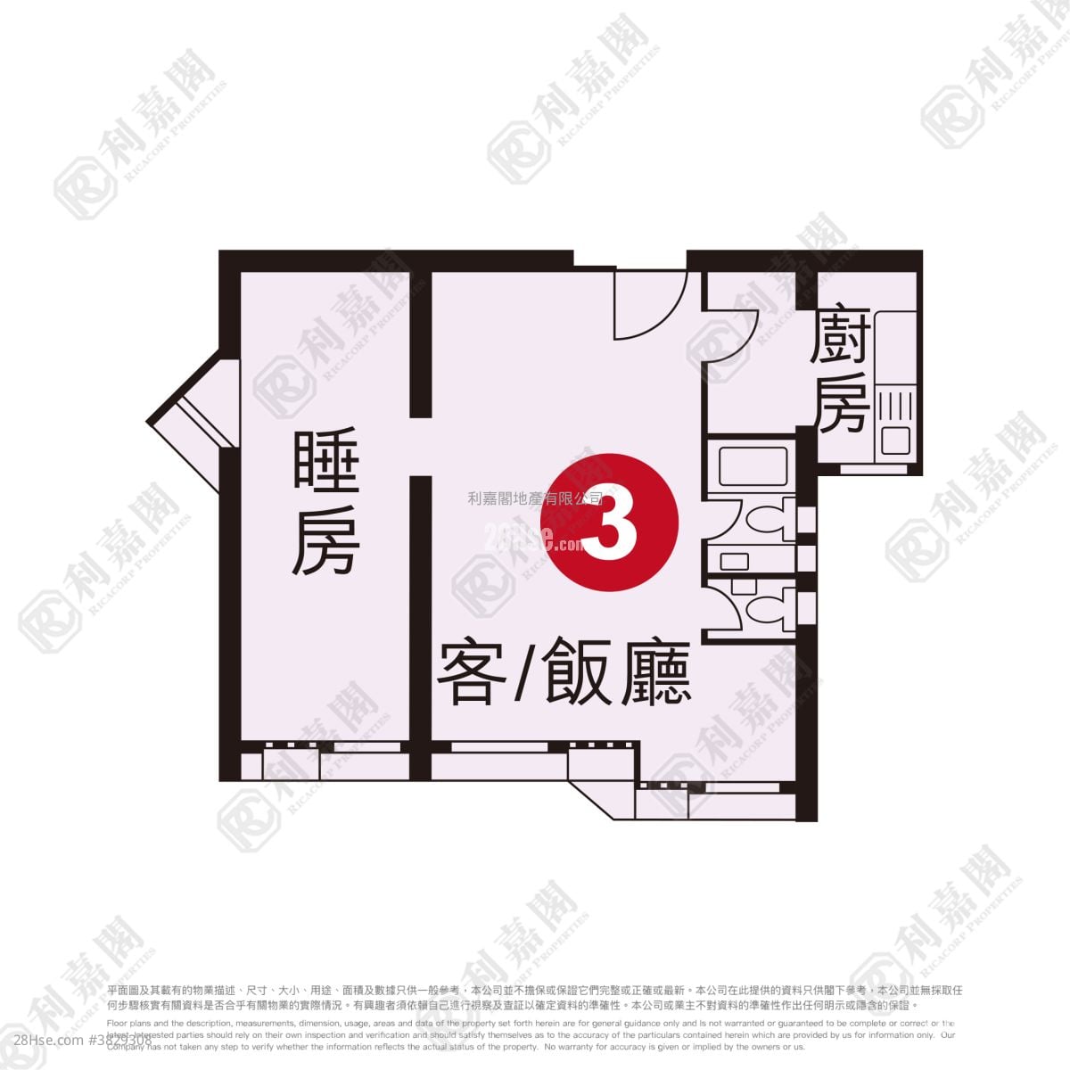 裕東苑 售盤 2 房 , 1 浴室 601 平方呎