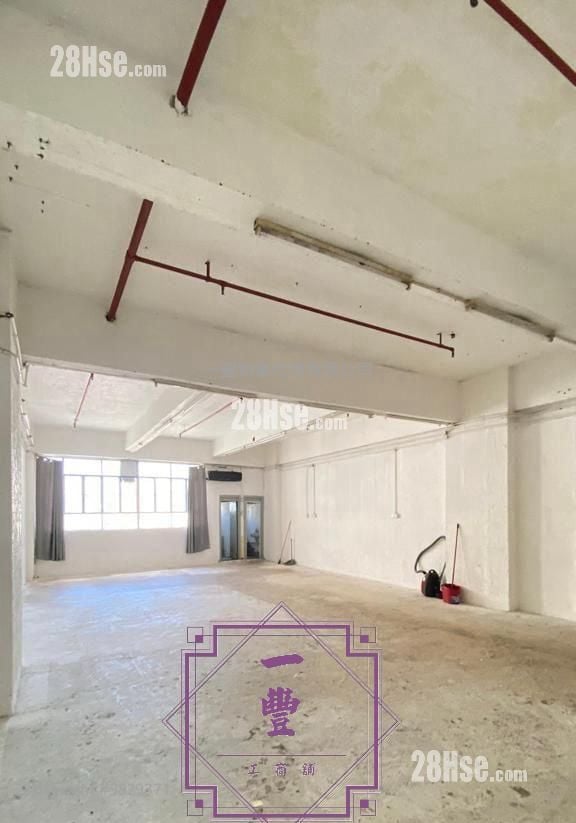 Shui Sum Industrial Building Sell