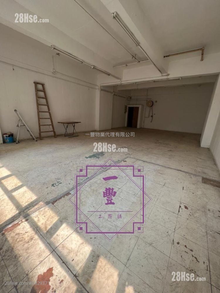 Shui Sum Industrial Building Sell