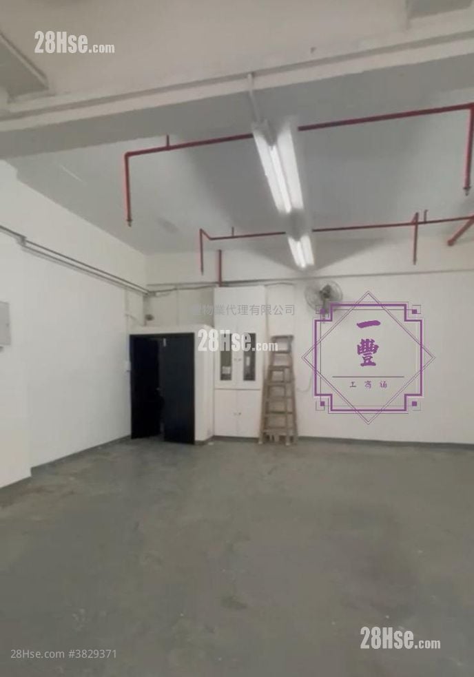 Shui Sum Industrial Building Sell
