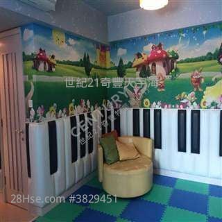 马鞍山世纪21奇丰>搵楼热线Jody 陈小姐  98453288