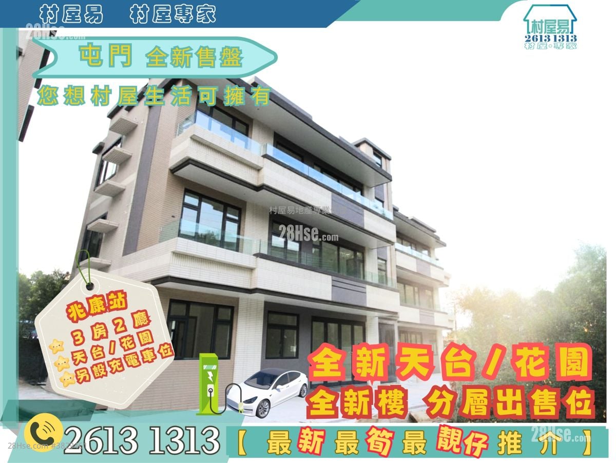 村屋 售盤 3 房 , 1 浴室 700 平方呎