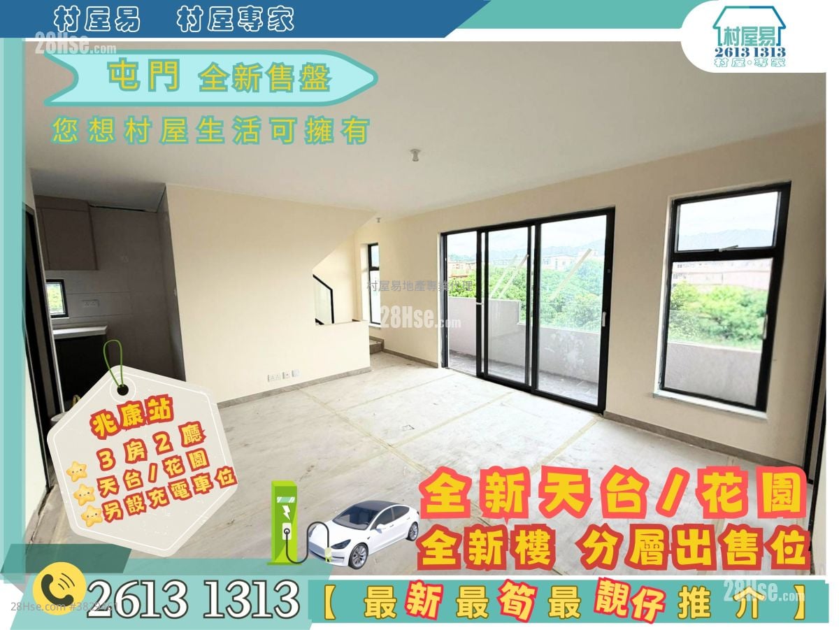 村屋 售盤 3 房 , 1 浴室 700 平方呎