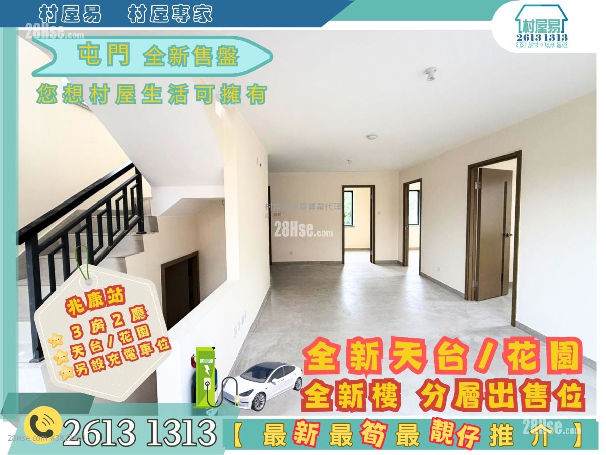 村屋 售盤 3 房 , 1 浴室 700 平方呎