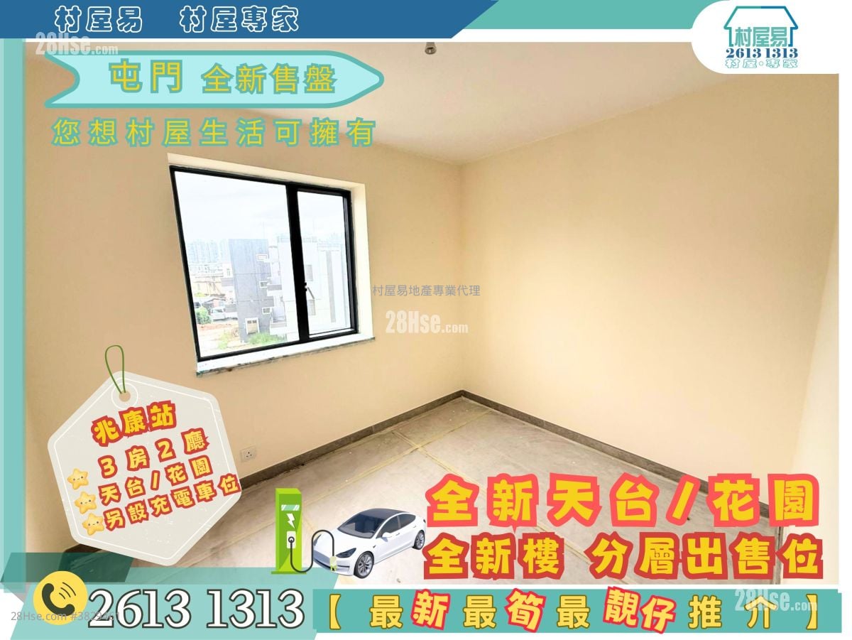 村屋 售盤 3 房 , 1 浴室 700 平方呎