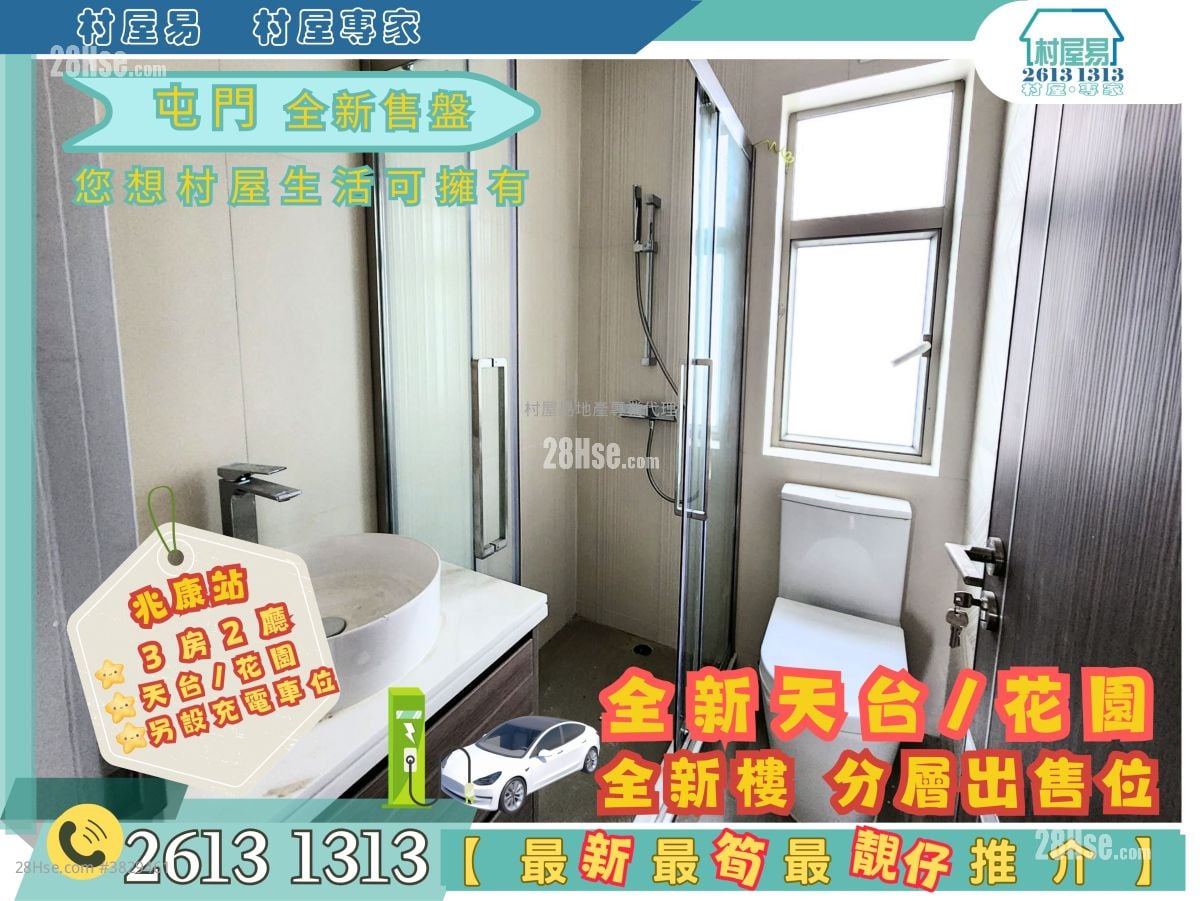 村屋 售盤 3 房 , 1 浴室 700 平方呎