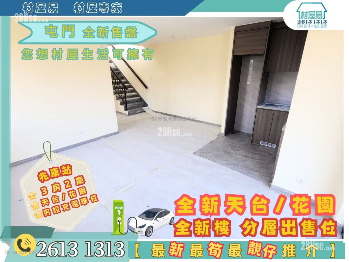 村屋 售盤 3 房 , 1 浴室 700 平方呎