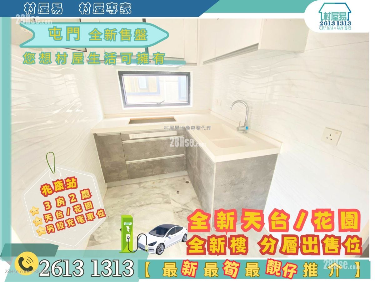 村屋 售盤 3 房 , 1 浴室 700 平方呎