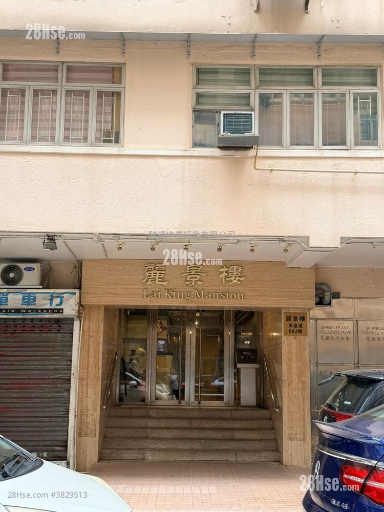 Lai King Mansion Rental 170 ft²