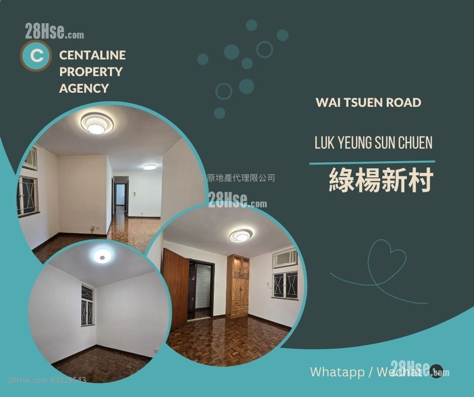 Luk Yeung Sun Chuen Rental 3 Bedrooms , 1 Bathroom 582 ft²