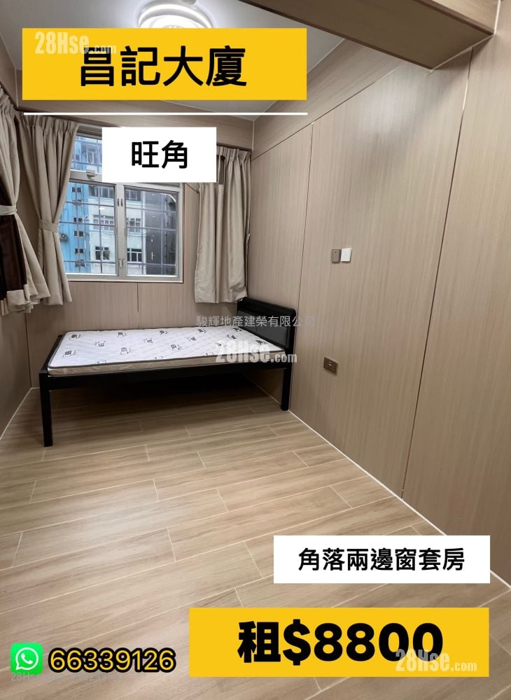 Cheong Kee House Rental 180 ft²