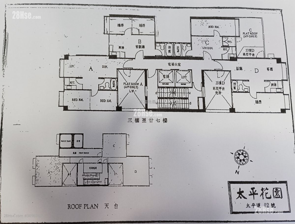 Peace Garden Sell 1 Bedroom , 1 Bathroom 304 ft²