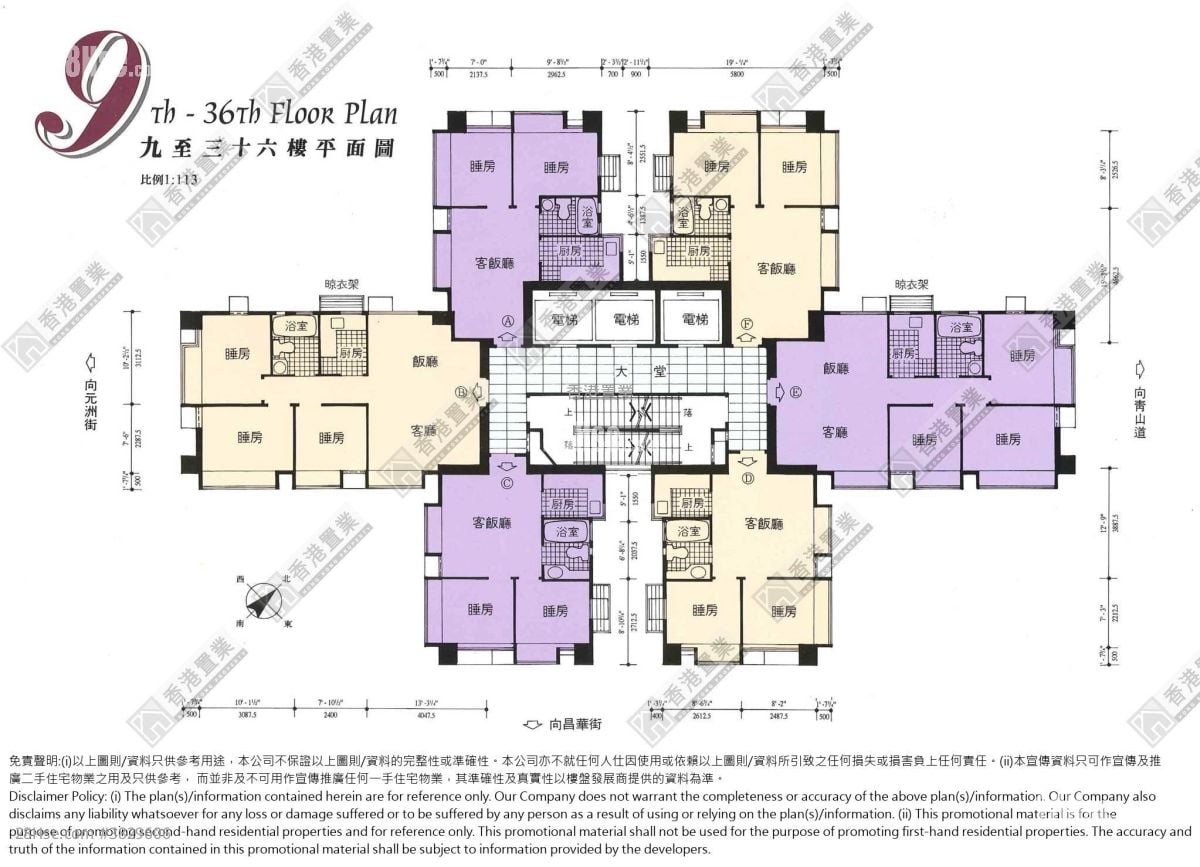 富华广场 售盘 2 房 , 1 浴室 339 平方尺