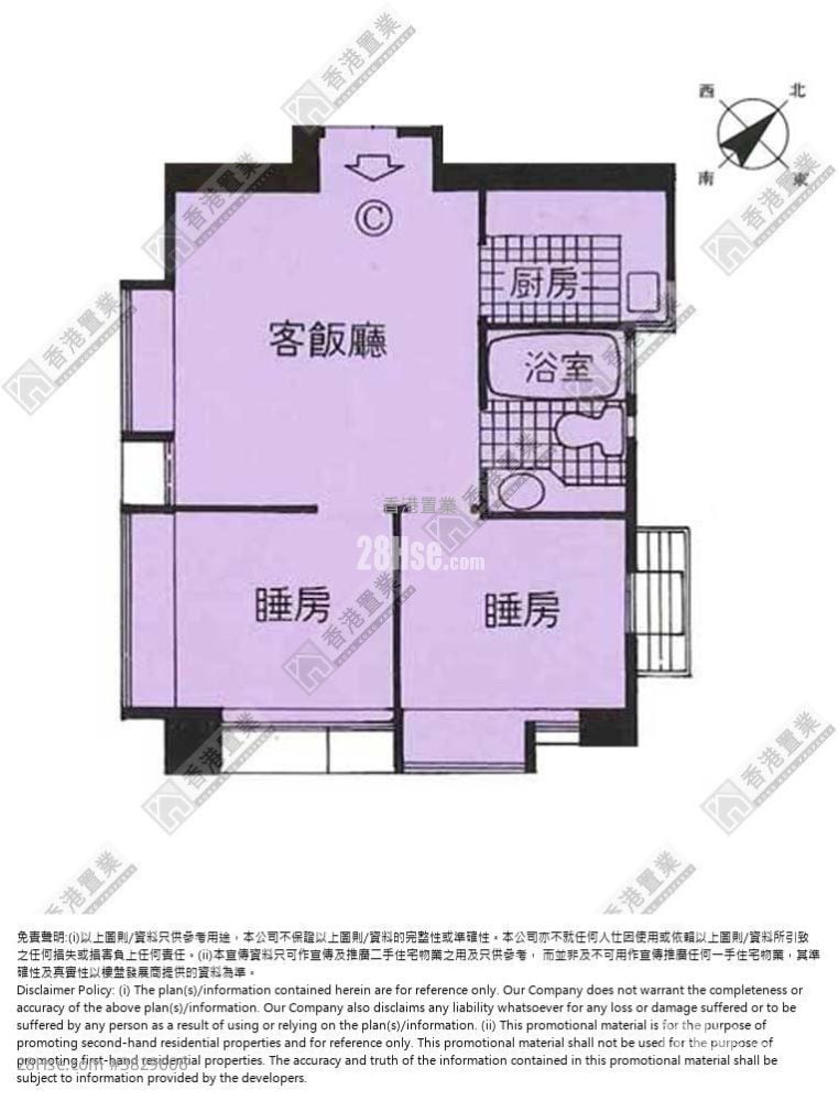 富华广场 售盘 2 房 , 1 浴室 339 平方尺