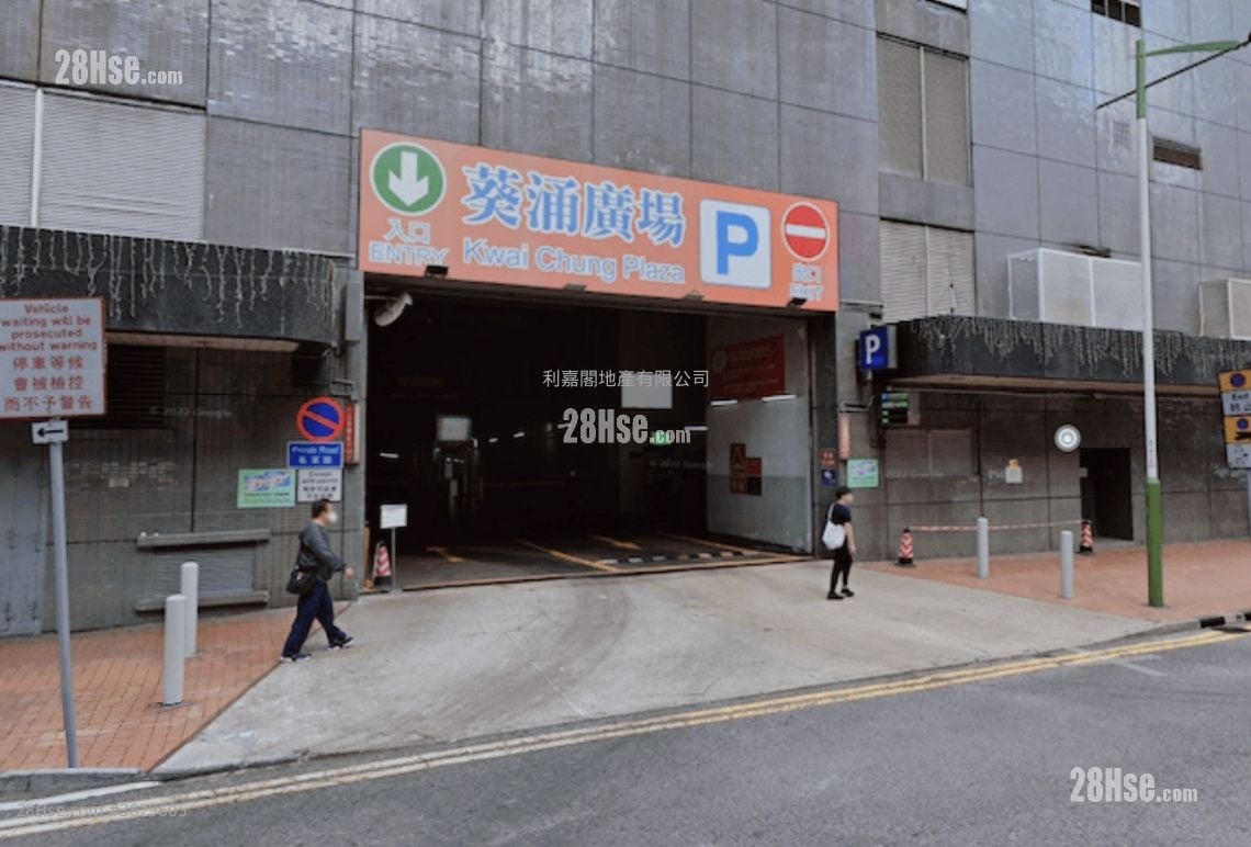 Kwai Chung Plaza Sell